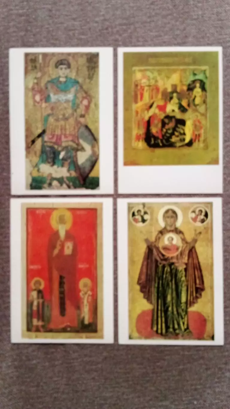 Русская живопись XII - XVII веков 1989 г. полный набор - 16 открыток (Иконы) 4