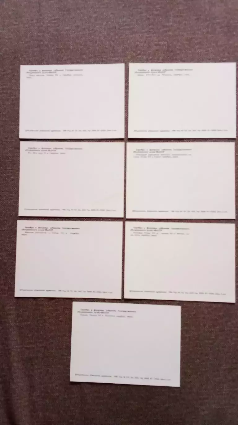 Серебро в фондовых собраниях музея КБА СССР 1988 г. полный набор - 15 открыток 7