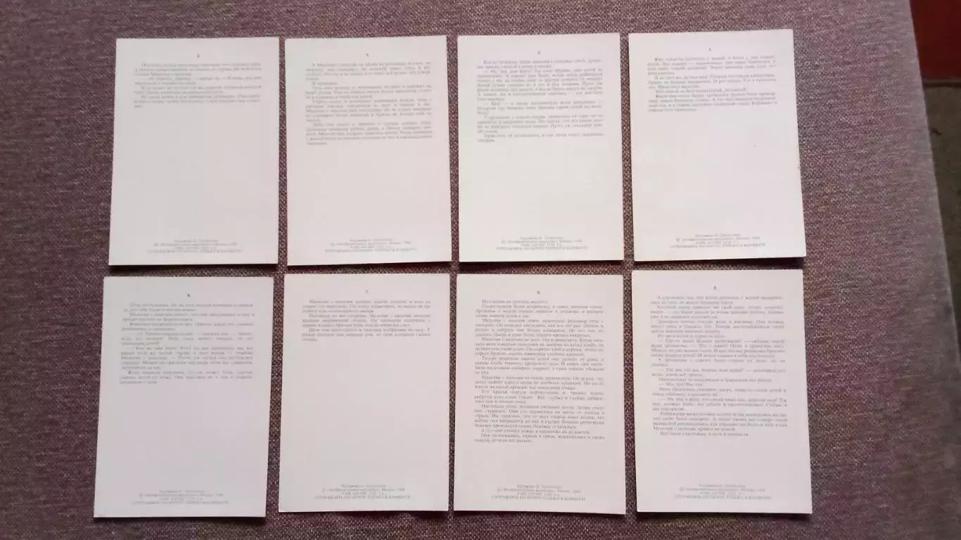 Шарль Перро - Мальчик-с пальчик 1988 г. полный набор - 16 открыток (Сказка) 6