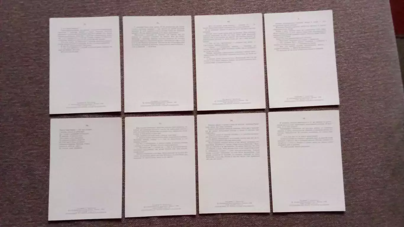 Шарль Перро - Мальчик-с пальчик 1988 г. полный набор - 16 открыток (Сказка) 7