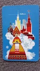 Карманный календарик : Москва Аэрофлот Авиация 1974 г. Добро пожаловать в Москву