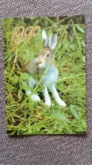 Карманный календарик : Заяц 1990 г. Фауна Животные