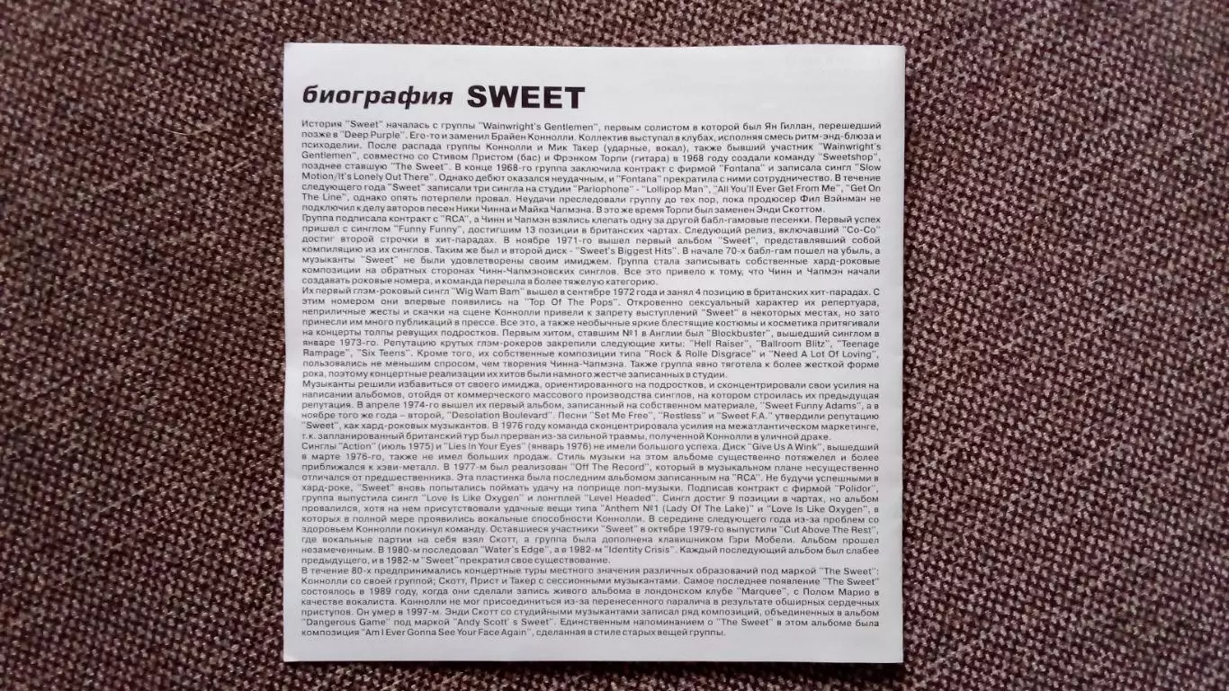 MP - 3 CD группаSweet 13 альбомов (1968 - 1995 гг.) новый Hard rock Рок 2