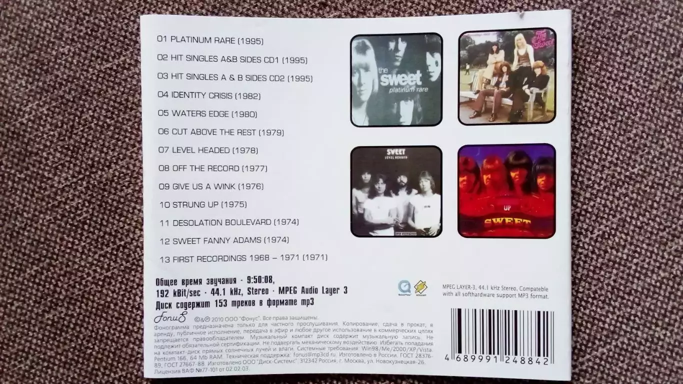 MP - 3 CD группаSweet 13 альбомов (1968 - 1995 гг.) новый Hard rock Рок 7