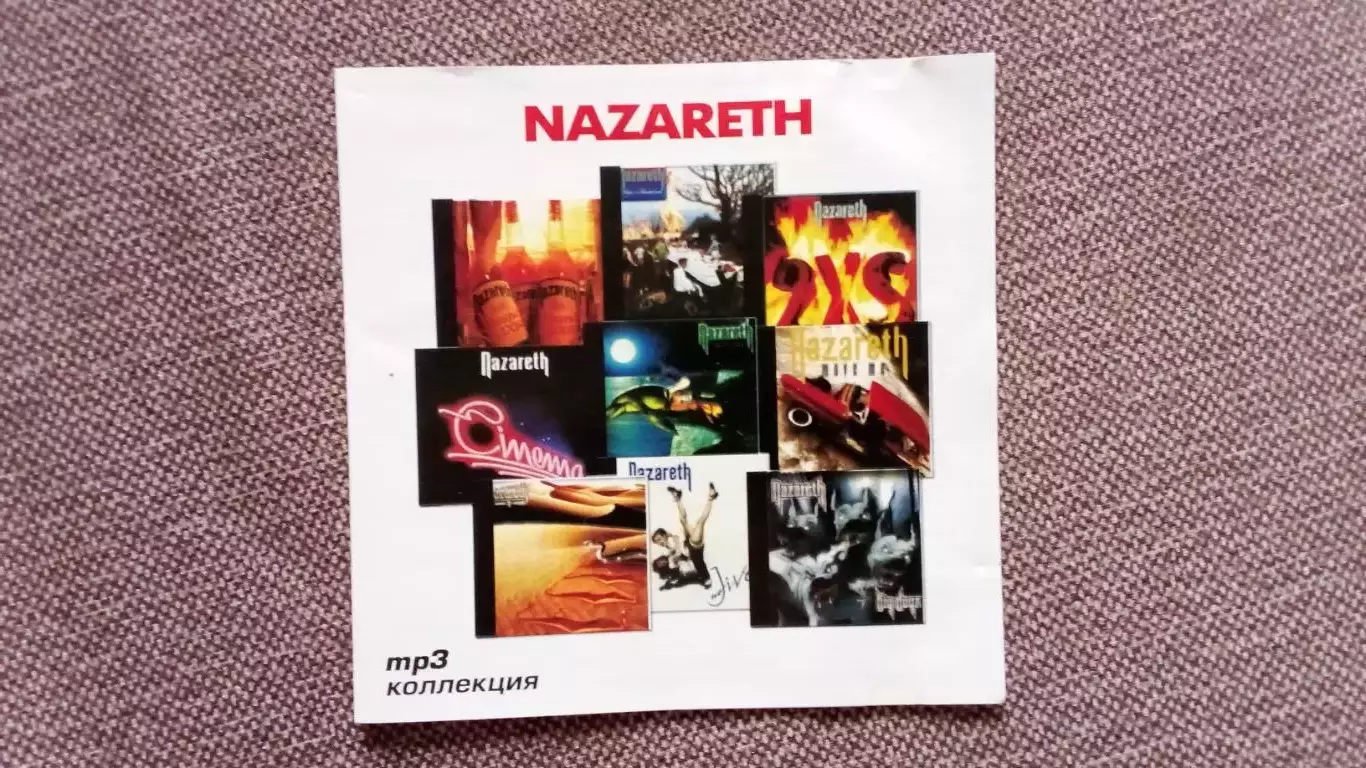 MP - 3 CD группа Nazareth 12 альбомов (1980 - 2011 гг. ) Hard rock Рок - музык 1