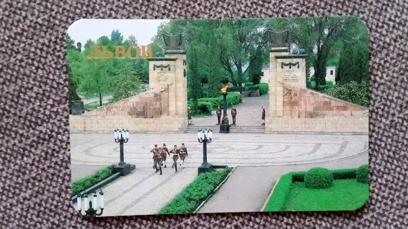 Карманный календарик : Города СССР - Львов Вход на холм Славы 1990 г. Пионеры