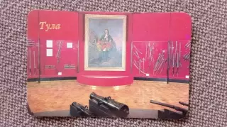Карманный календарик : Города СССР - Тула Музей оружия 1991 г. Пушка Оружие