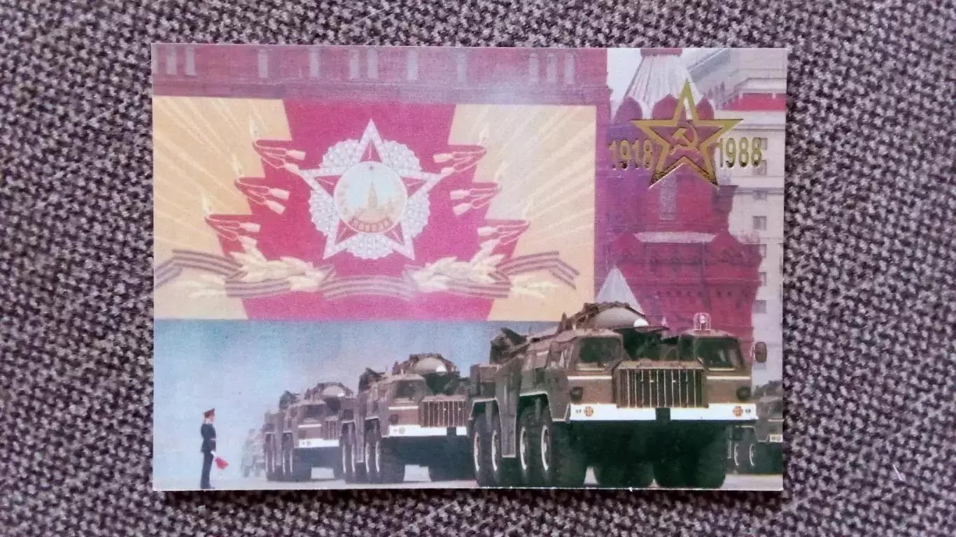 Карманный календарик : Москва Парад Военная техника Ракеты 1988 гг.
