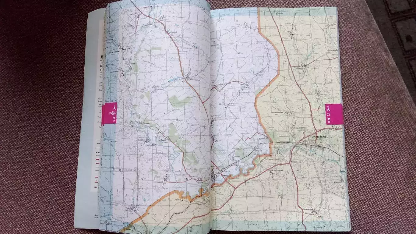 Топографическая карта : Ростовская область и Ростов на Дону 2002 г. 3