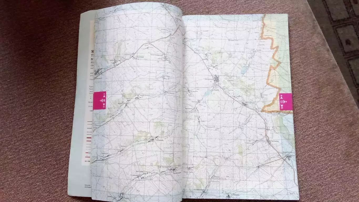 Топографическая карта : Ростовская область и Ростов на Дону 2002 г. 4