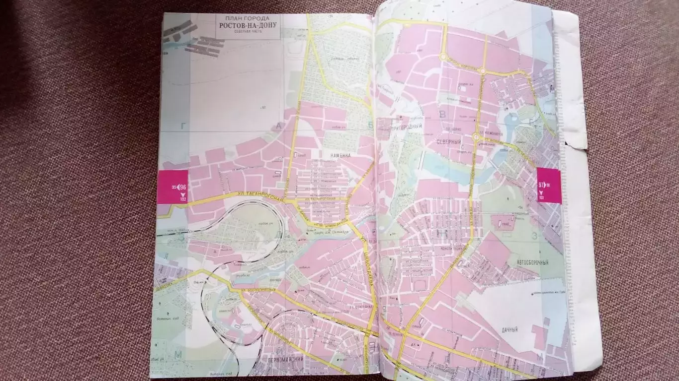 Топографическая карта : Ростовская область и Ростов на Дону 2002 г. 7