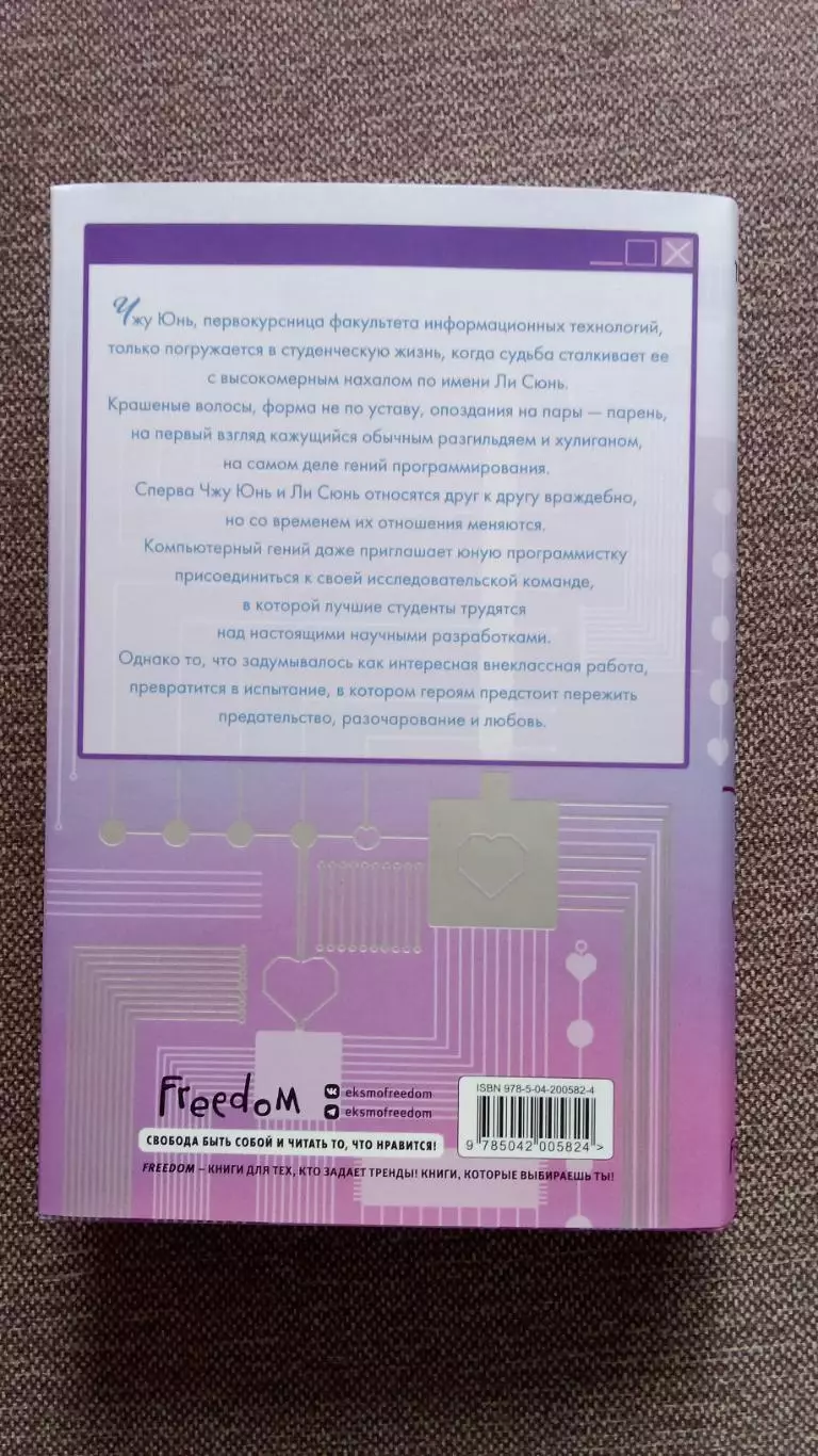 Twentine - Зажигалка и принцесса 2025 г. Фэнтази Фантастика 1