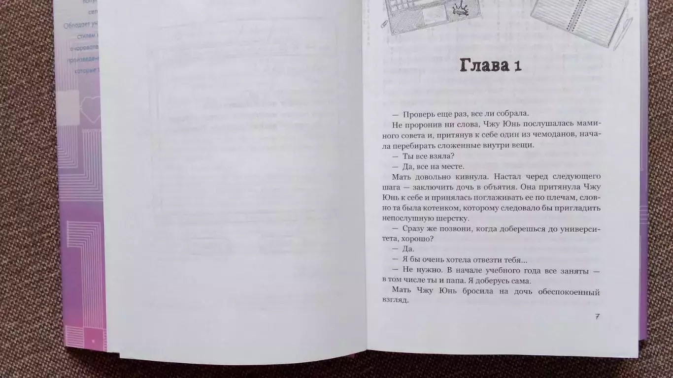 Twentine - Зажигалка и принцесса 2025 г. Фэнтази Фантастика 7