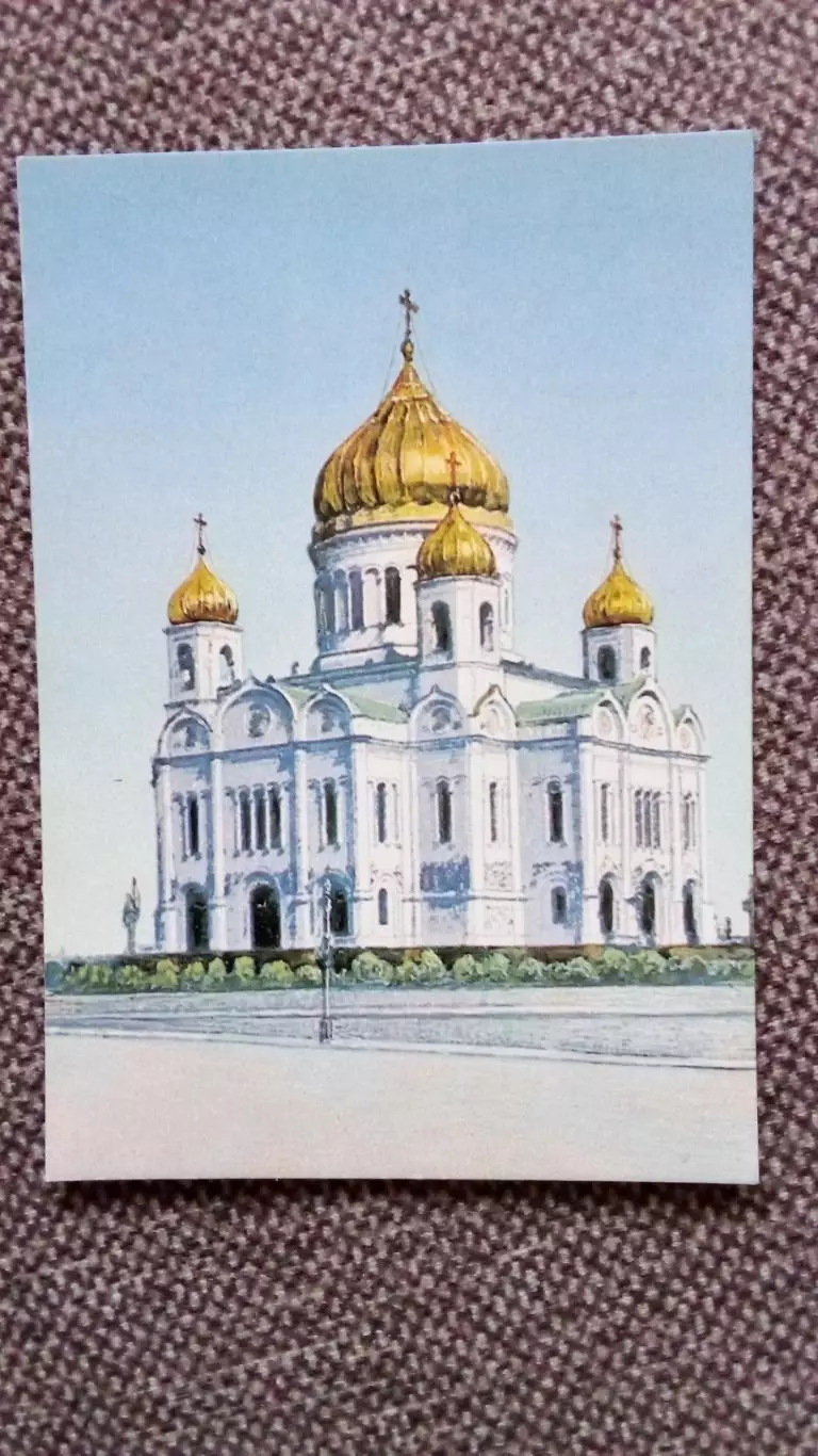 Карманный календарик : Москва. Храм Христа Спасителя 1990 г.