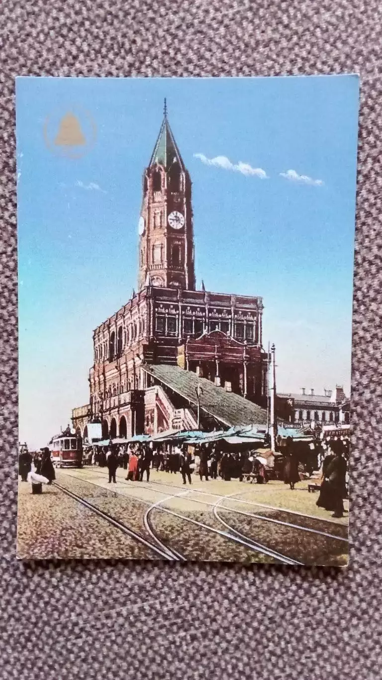 Карманный календарик : Москва. Сухаревская площадь 1990 г.