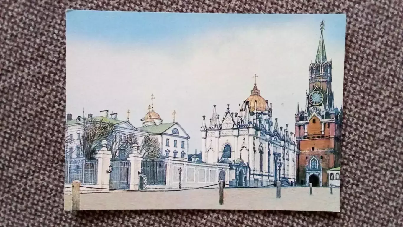 Карманный календарик : Москва. Кремль. Царская площадь 1990 г.