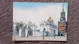 Карманный календарик : Москва. Кремль. Царская площадь 1990 г.