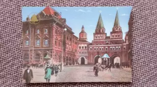 Карманный календарик : Москва. Воскресенские ворота 1990 г.