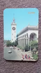 Карманный календарик : Сочи Железнодорожный вокзал 1987 г. Транспорт