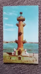 Карманный календарик : Ленинград (Санкт - Петербург) - Ростральная колонна 1976