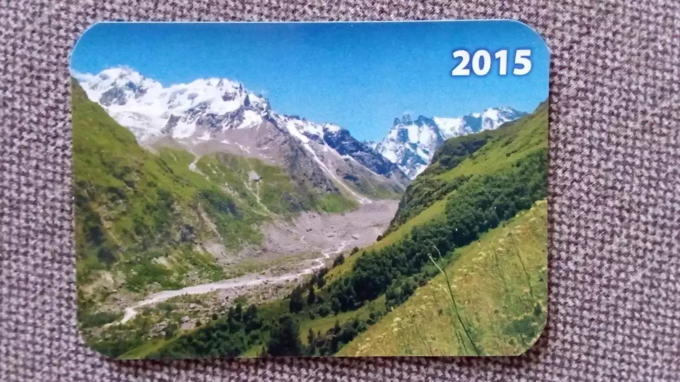 Карманный календарик : Кабардино-Балкария Приэльбрусье Ущелье Адыл - су 2015 г.