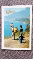 Карманный календарик : Туризм СССР Крым Черное море Реклама СССР 1988 г.