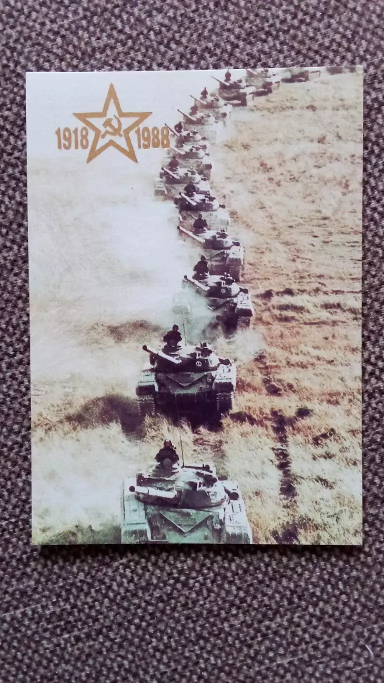 Карманный календарик : Танки на марше 1988 г. Военная техника Танк