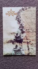Карманный календарик : Танки на марше 1988 г. Военная техника Танк