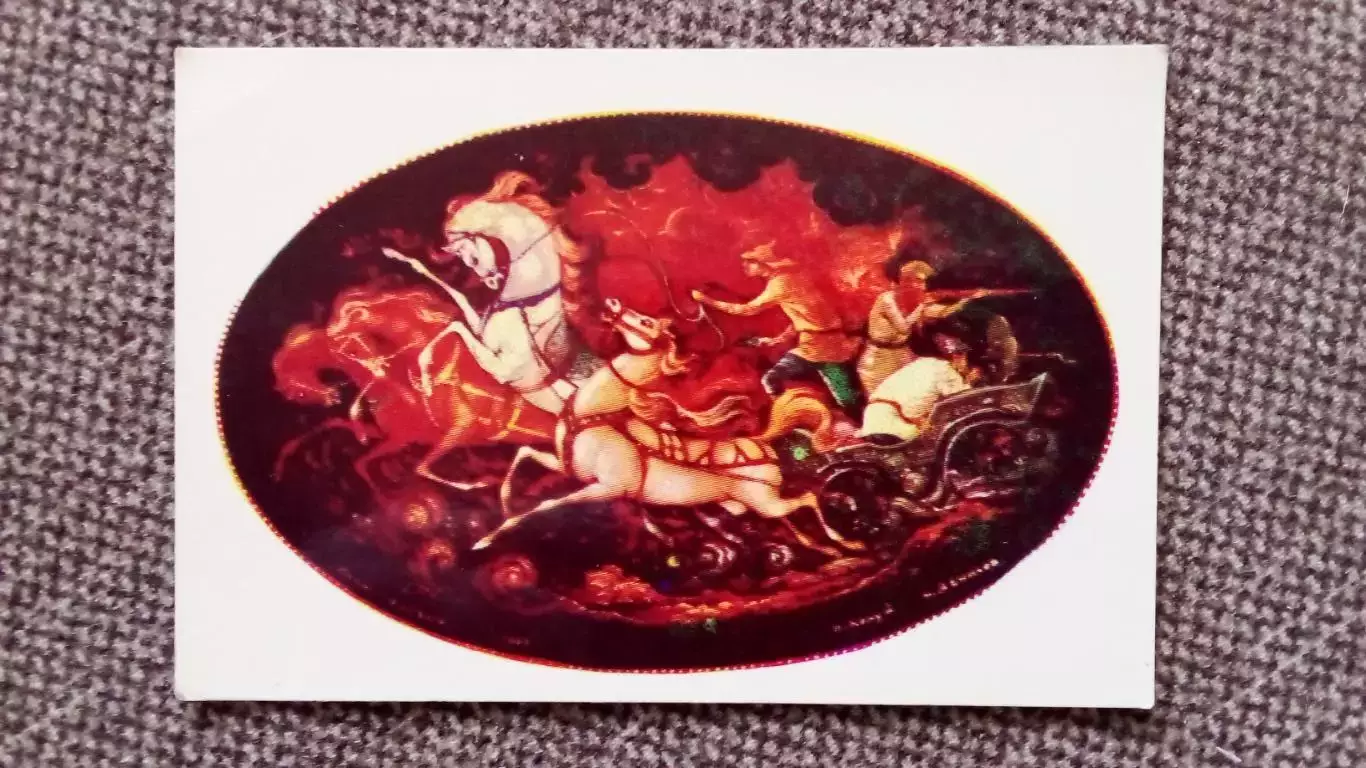 Карманный календарик : Тачанка 1979 г. Холуя Живопись Лошадь