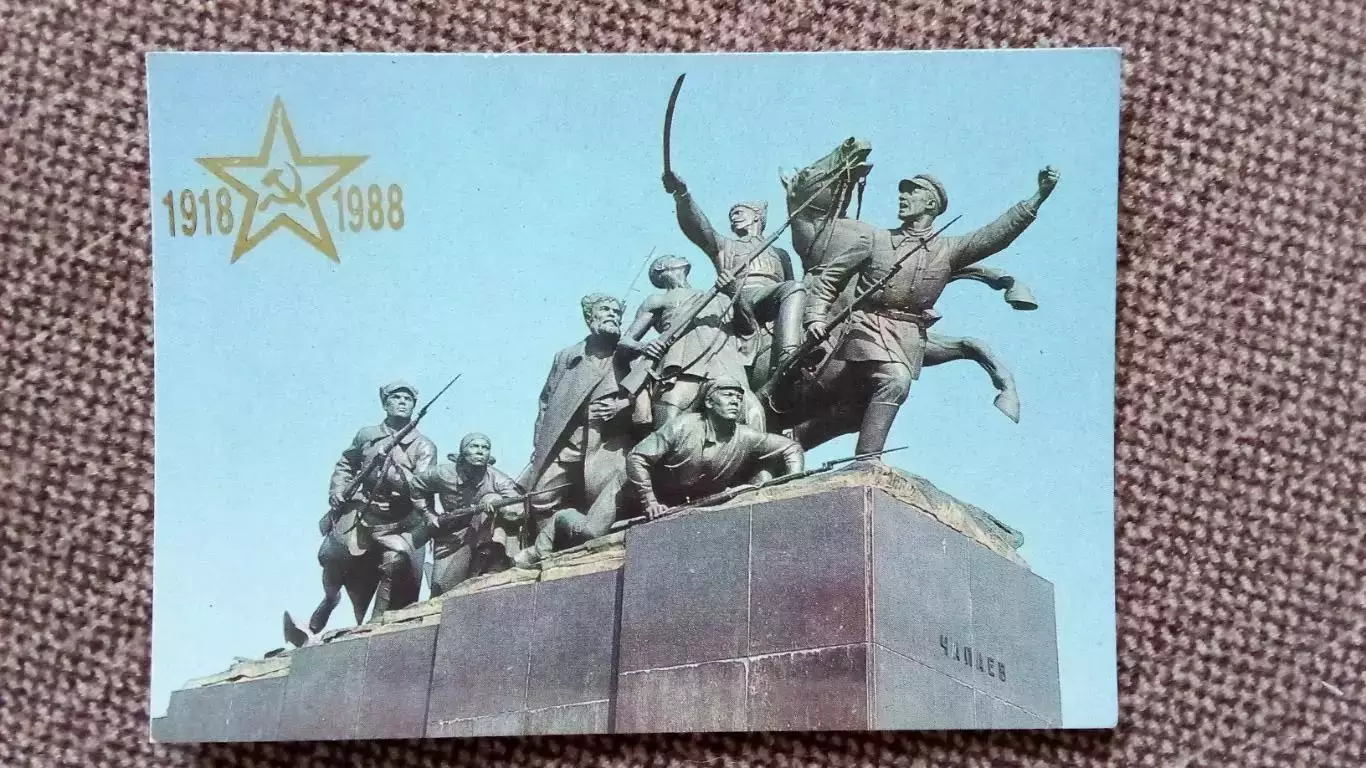 Карманный календарик : Куйбышев (Самара) - Памятник В.И. Чапаеву (Чапаев) 1988 г