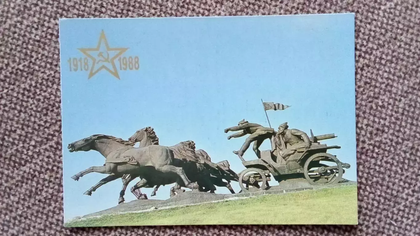 Карманный календарик : Херсонская область. Памятник Легендарная тачанка 1988 г