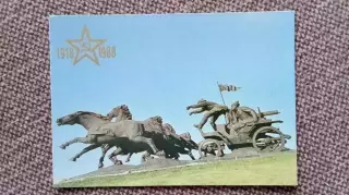 Карманный календарик : Херсонская область. Памятник Легендарная тачанка 1988 г