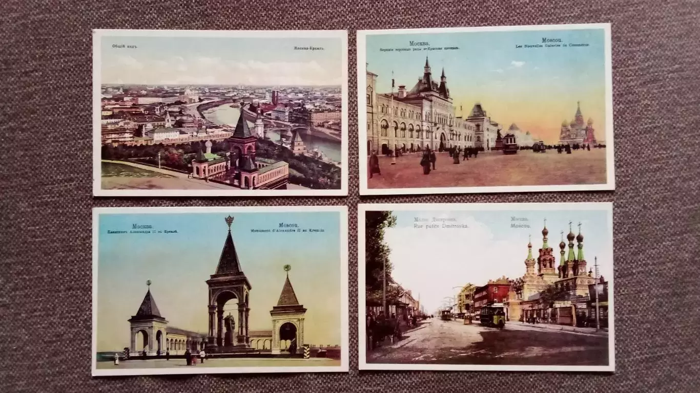 Виды древней Москвы 1990 г. полный набор - 16 открыток (чистые) Москва Репринт 2