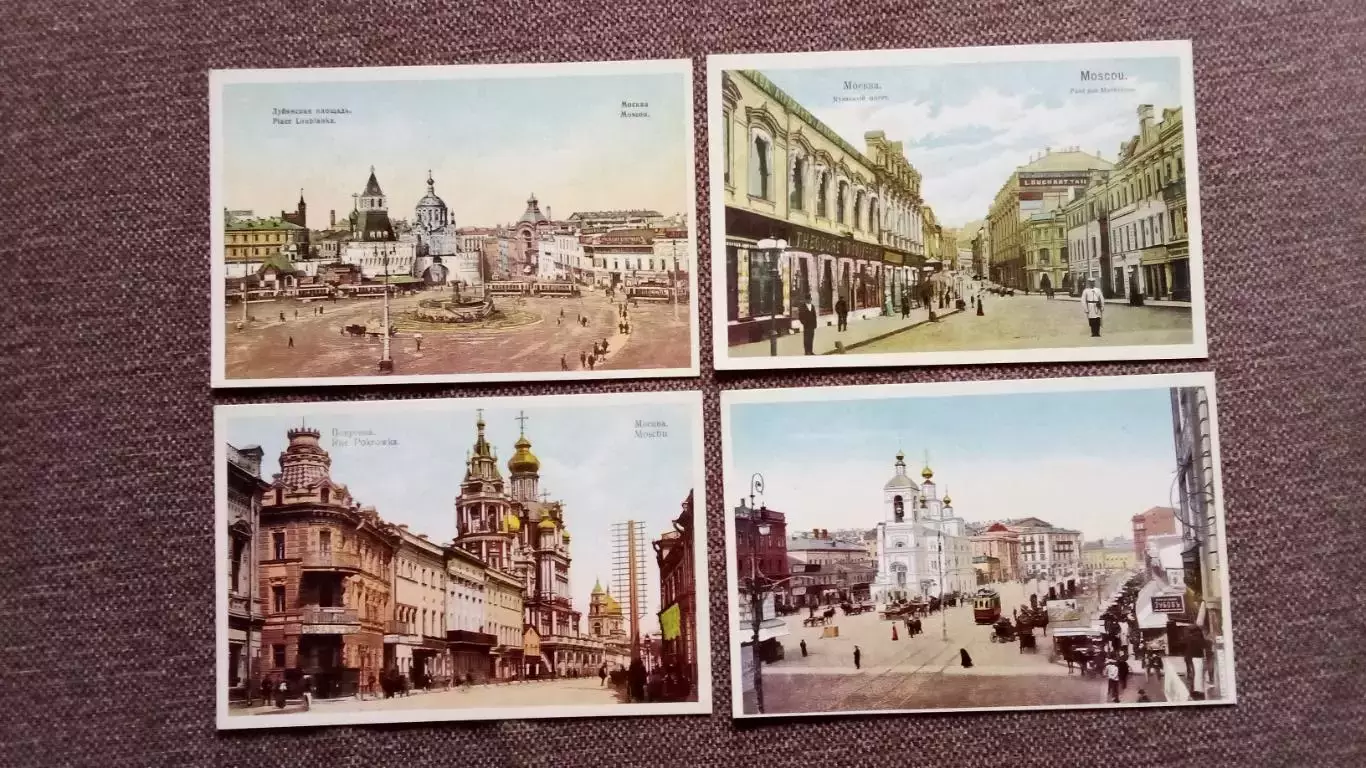 Виды древней Москвы 1990 г. полный набор - 16 открыток (чистые) Москва Репринт 3