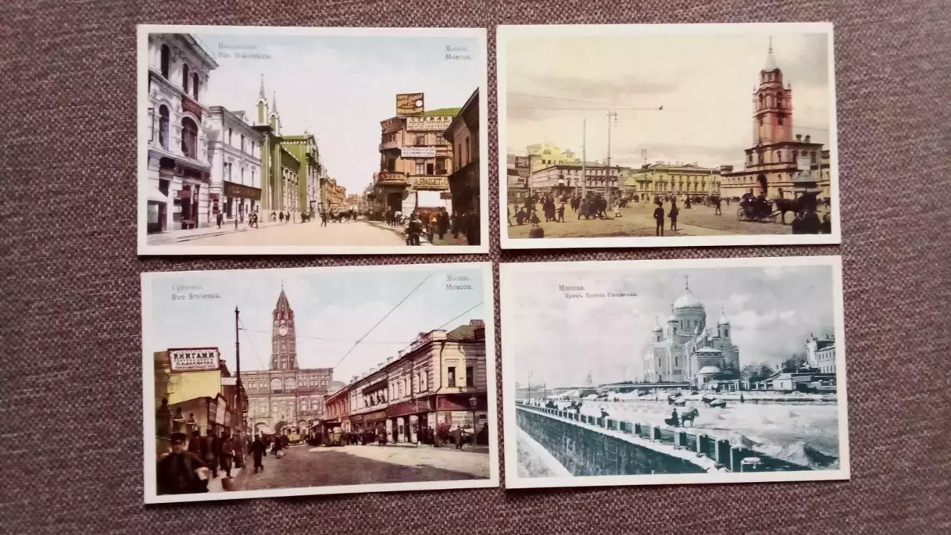 Виды древней Москвы 1990 г. полный набор - 16 открыток (чистые) Москва Репринт 4