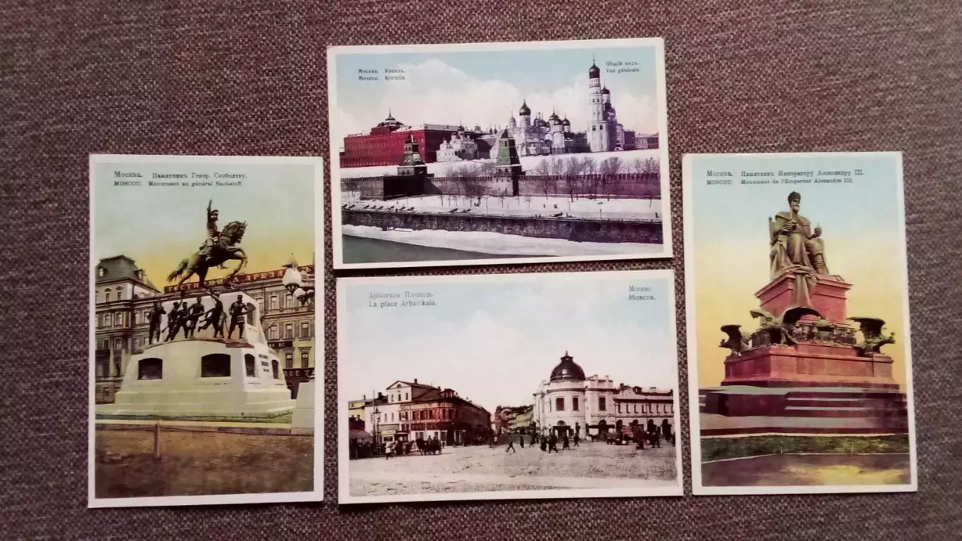 Виды древней Москвы 1990 г. полный набор - 16 открыток (чистые) Москва Репринт 5