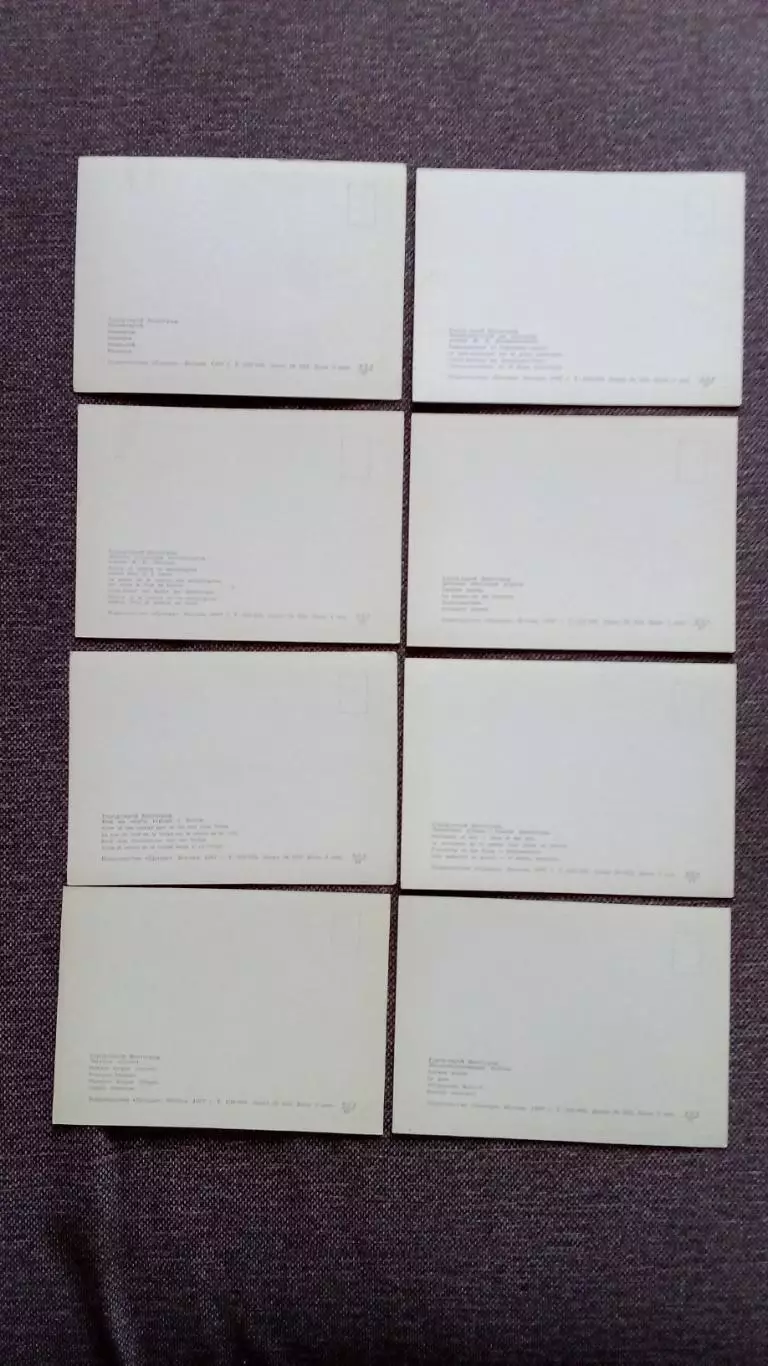 Города СССР : Волгоград (Сталинград) 1967 г. полный набор - 16 открыток (чистые 7