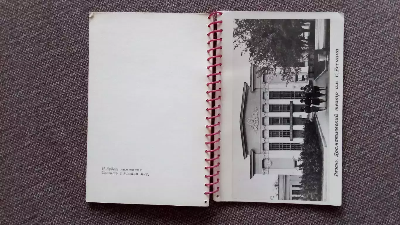 Сергей Есенин 1965 г. 70 лет со дня рождения . Полный набор -11 открыток 7