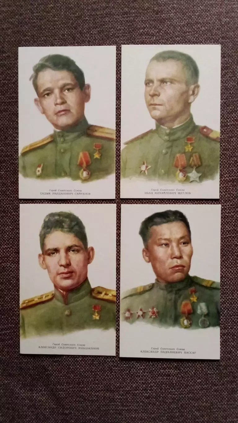 Герои - комсомольцы 1970 г. полный набор - 16 открыток (чистые) Герой СССР Война 3