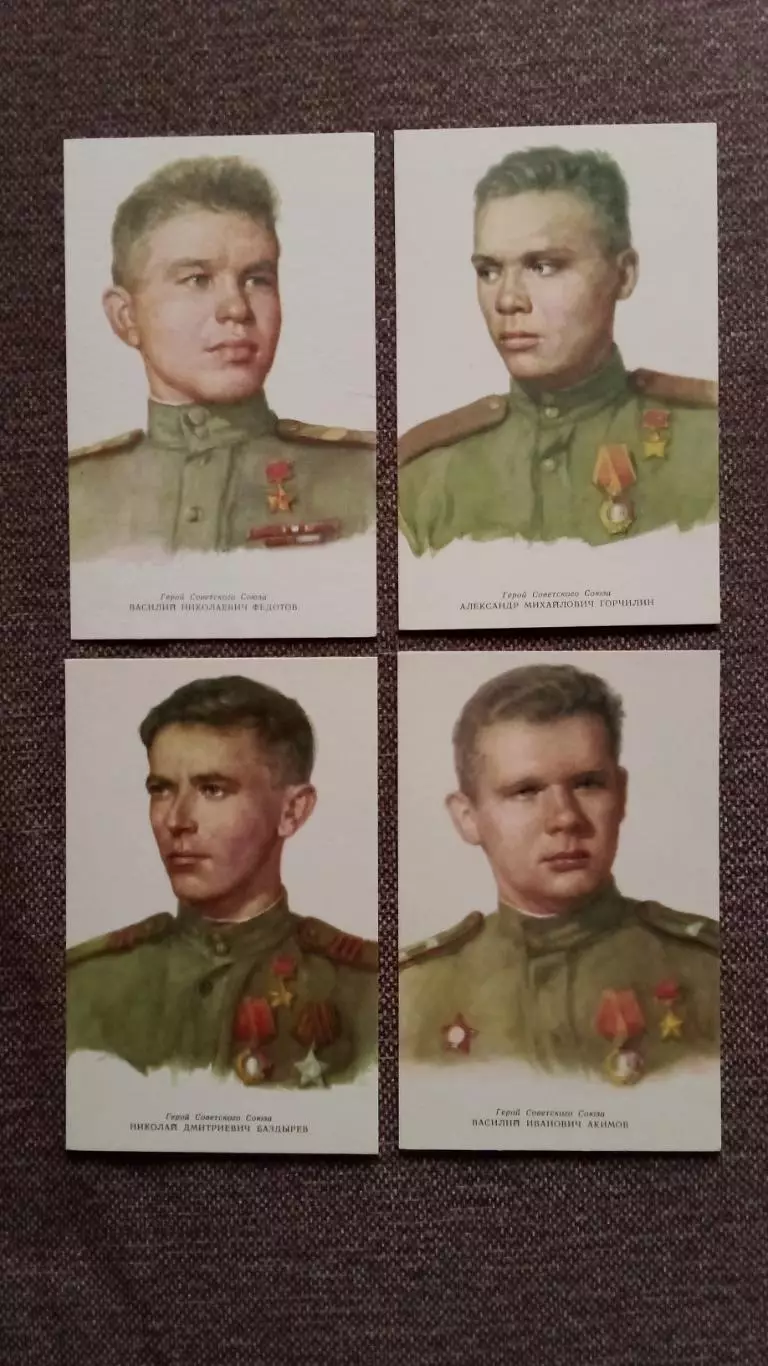 Герои - комсомольцы 1970 г. полный набор - 16 открыток (чистые) Герой СССР Война 5