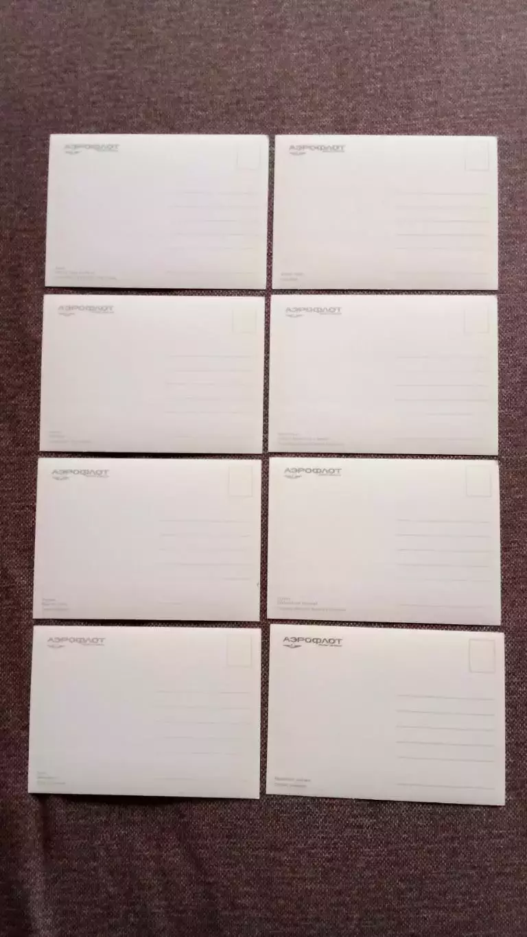 С Аэрофлотом на курорты Крыма и Кавказа (70 - е годы) полный набор 16 открыток 6