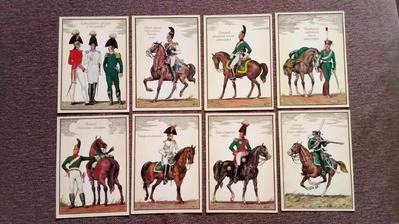 Русская армия 1812 г. Выпуск 2 (1988 г.) полный набор - 32 открытки (Война) 2
