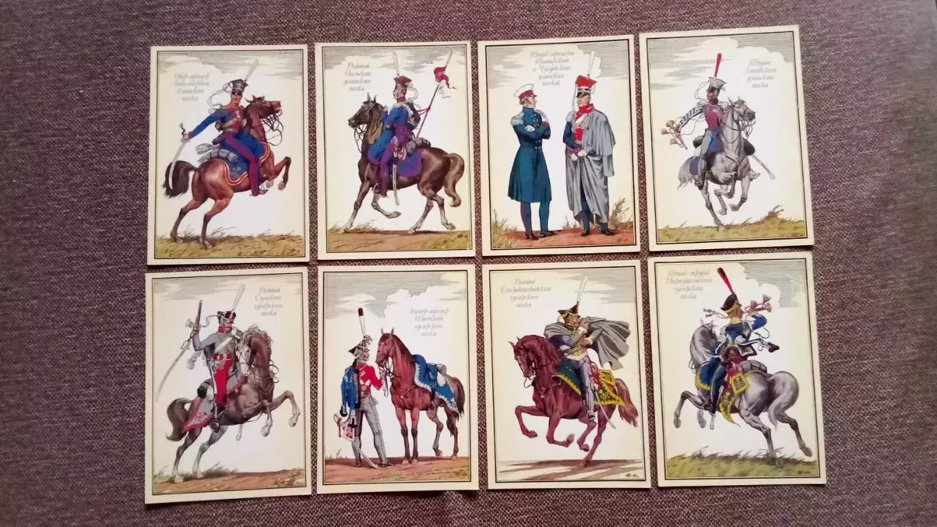 Русская армия 1812 г. Выпуск 2 (1988 г.) полный набор - 32 открытки (Война) 3