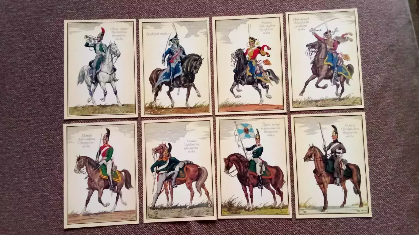 Русская армия 1812 г. Выпуск 2 (1988 г.) полный набор - 32 открытки (Война) 4