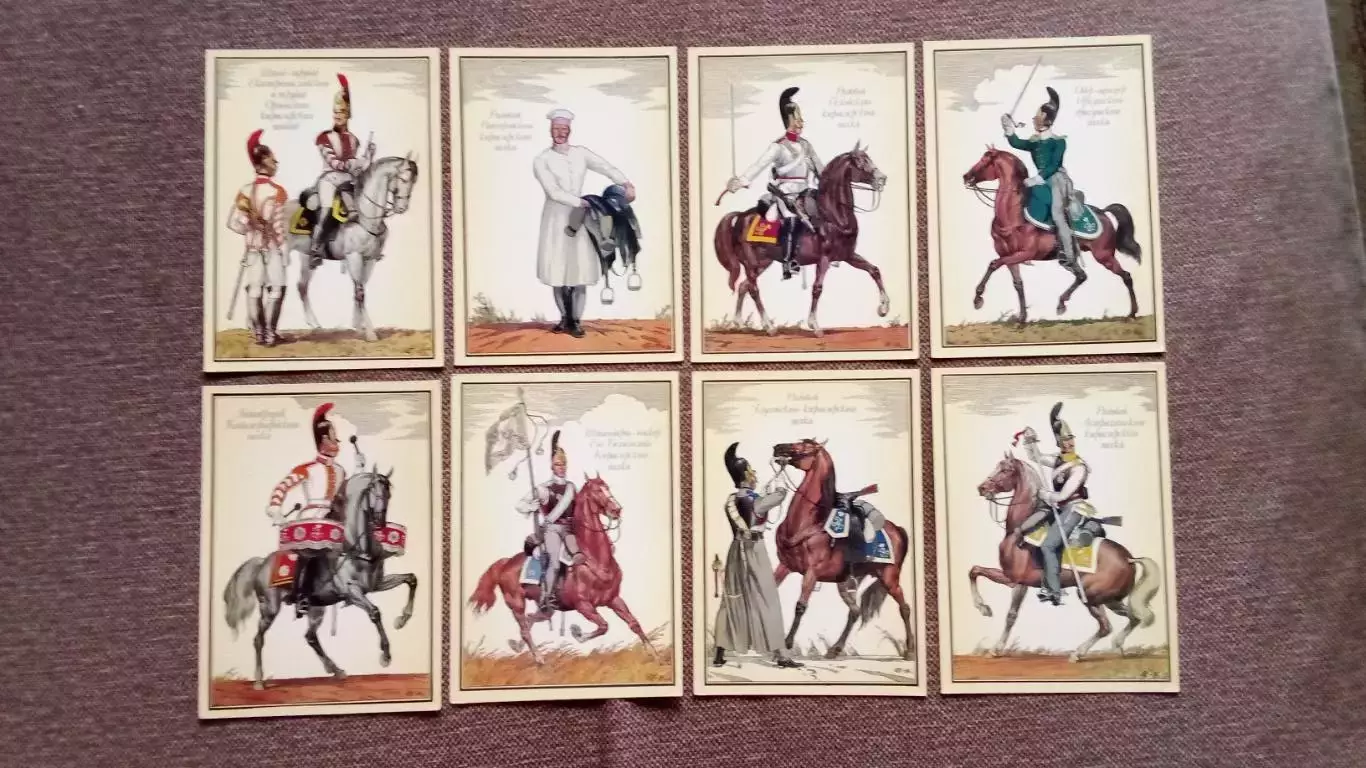 Русская армия 1812 г. Выпуск 2 (1988 г.) полный набор - 32 открытки (Война) 5