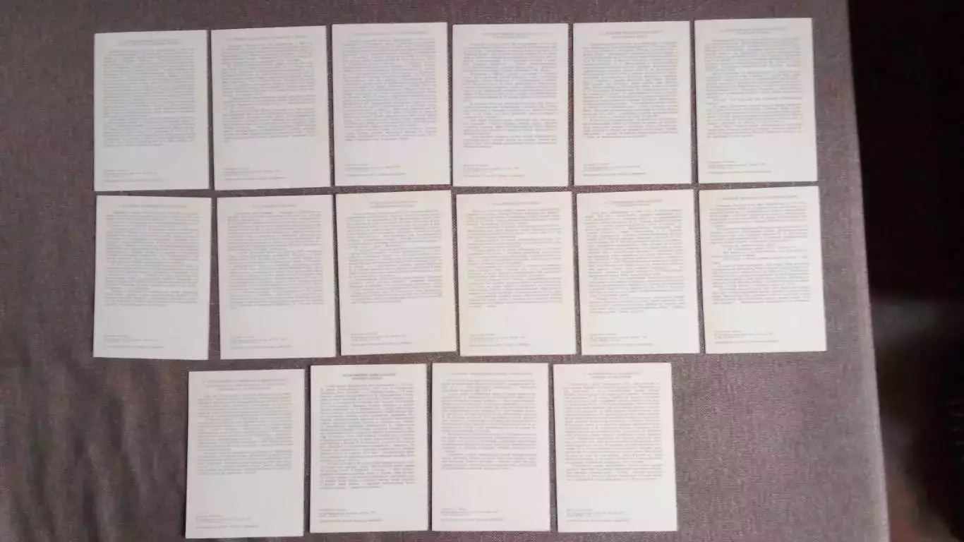 Русская армия 1812 г. Выпуск 2 (1988 г.) полный набор - 32 открытки (Война) 7