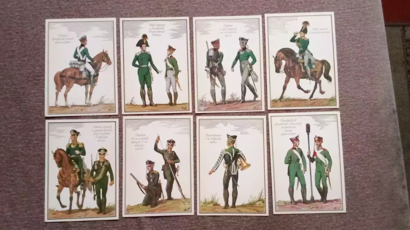 Русская армия 1812 г. Выпуск 1 (1987 г. ) полный набор - 32 открытки (Война) 3