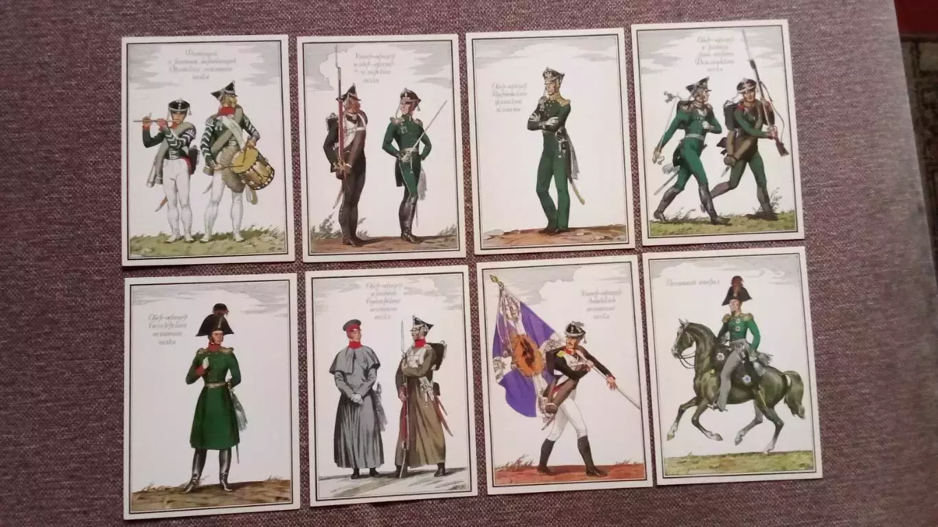 Русская армия 1812 г. Выпуск 1 (1987 г. ) полный набор - 32 открытки (Война) 4