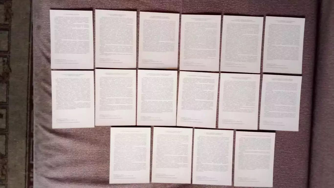 Русская армия 1812 г. Выпуск 1 (1987 г. ) полный набор - 32 открытки (Война) 6