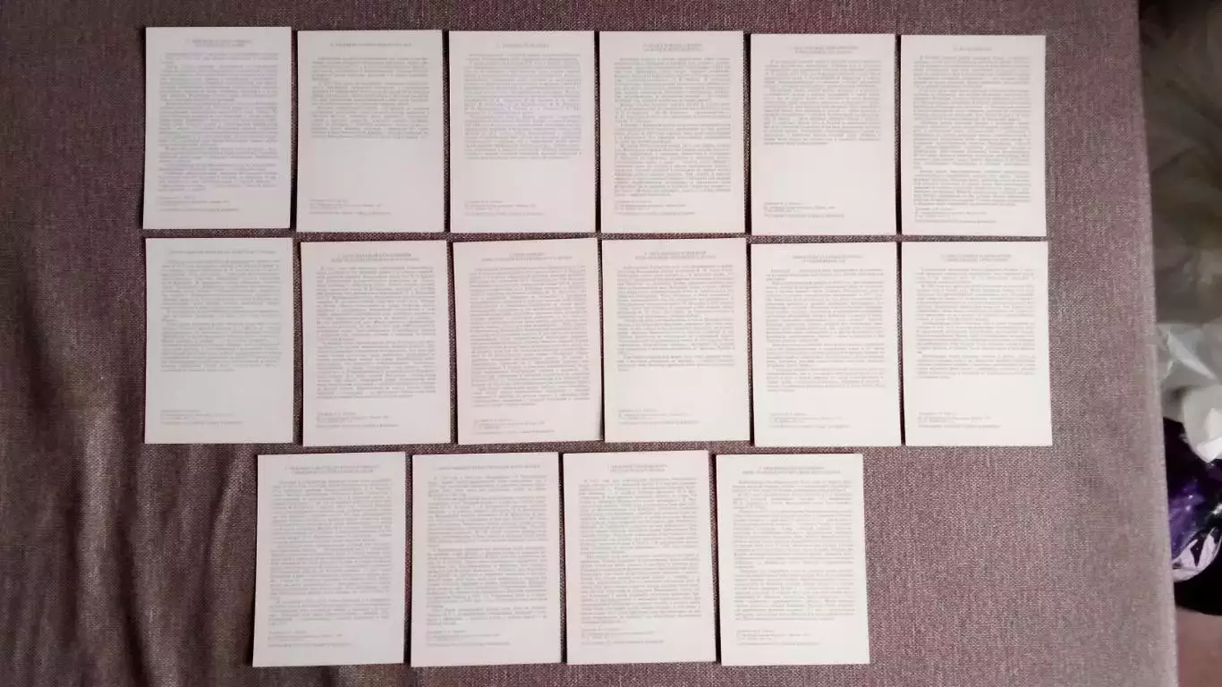 Русская армия 1812 г. Выпуск 1 (1987 г. ) полный набор - 32 открытки (Война) 7